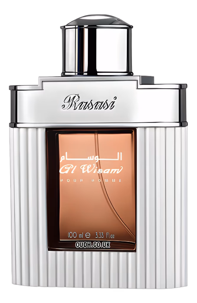 Al Wisam Day
