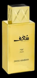 Shaghaf Oud