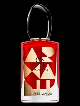 Sì Passione Limited Edition